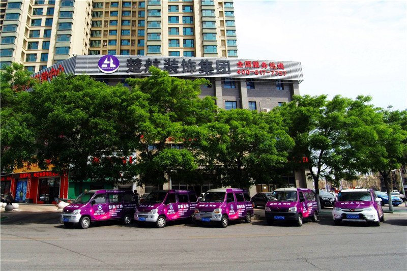 搞逼美女楚航装饰外景